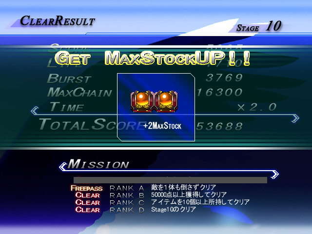 Lethal Crisis  Proto Sphere リーサルクライシスプロトスフィア Screenshot 7