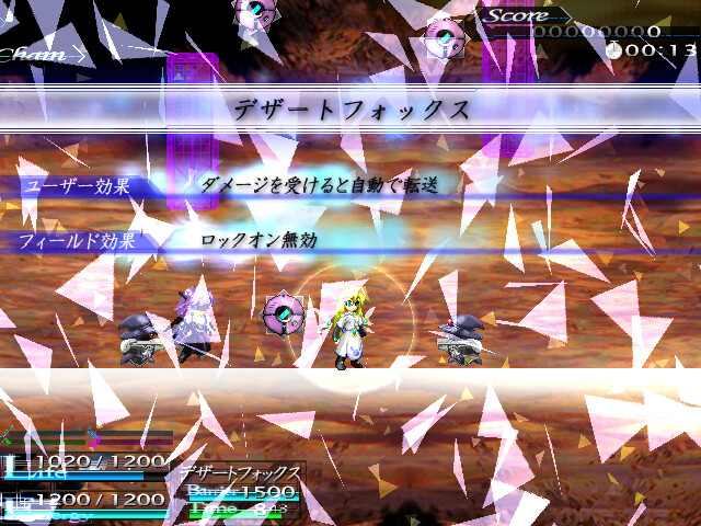 Lethal Crisis  Proto Sphere リーサルクライシスプロトスフィア Screenshot 1