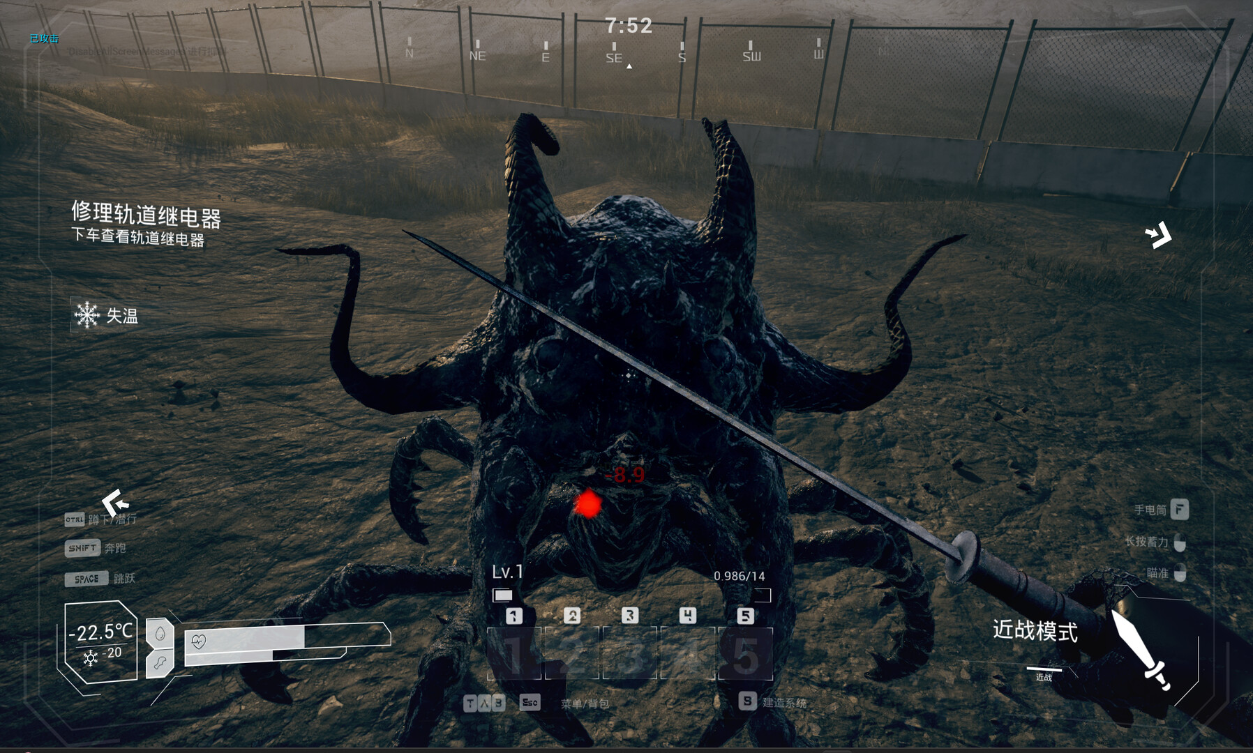 Lone Apocalypse Screenshot 3