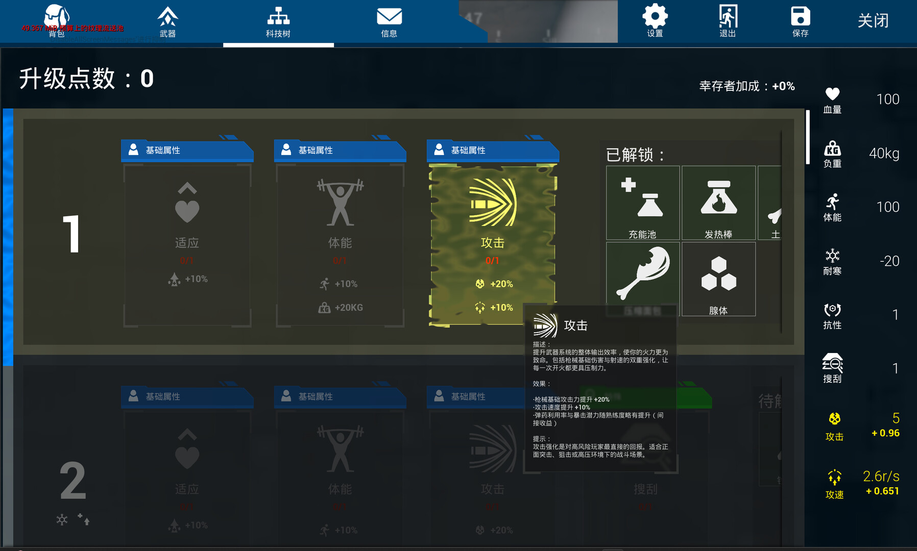 Lone Apocalypse Screenshot 4