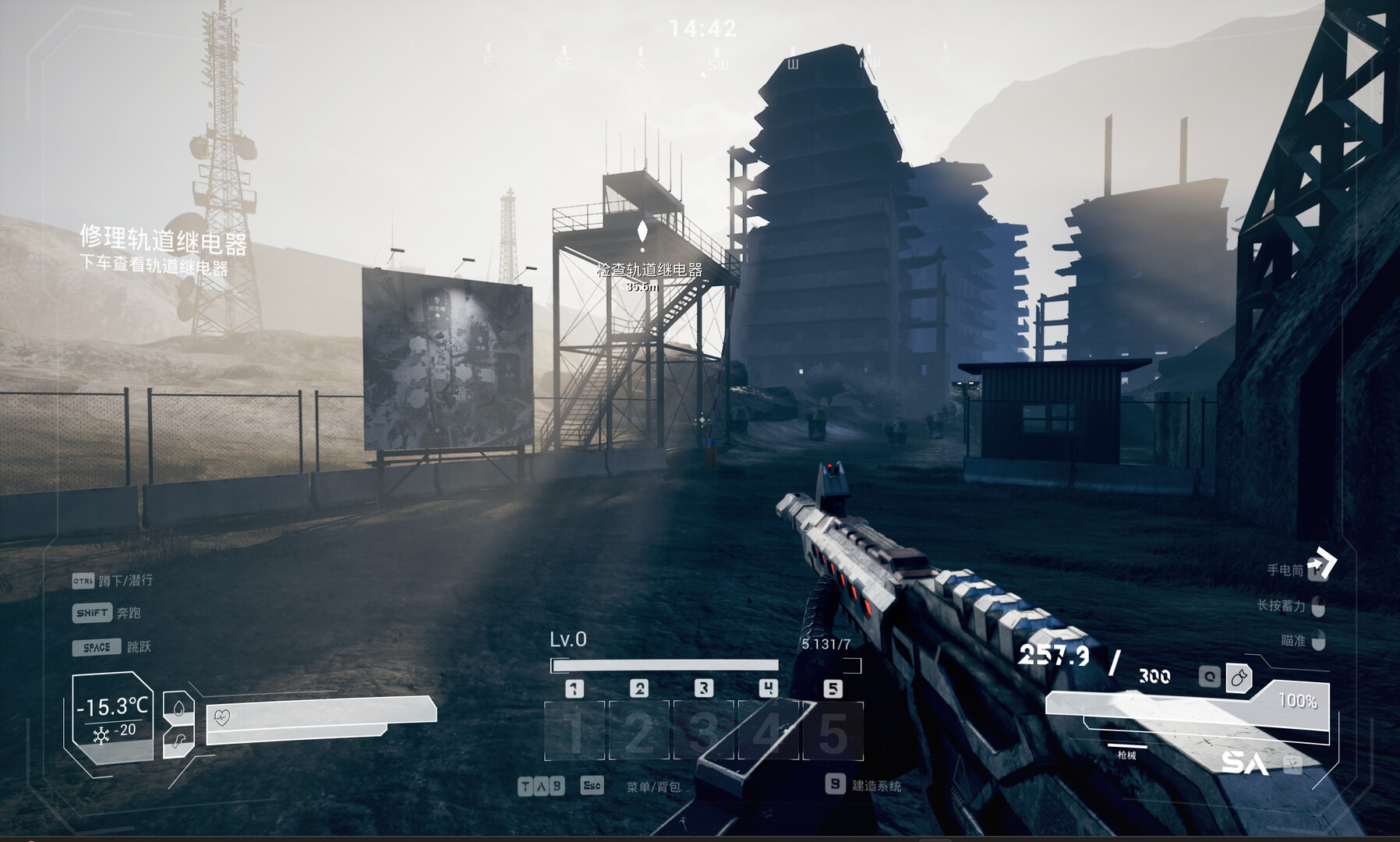 Lone Apocalypse Screenshot 2