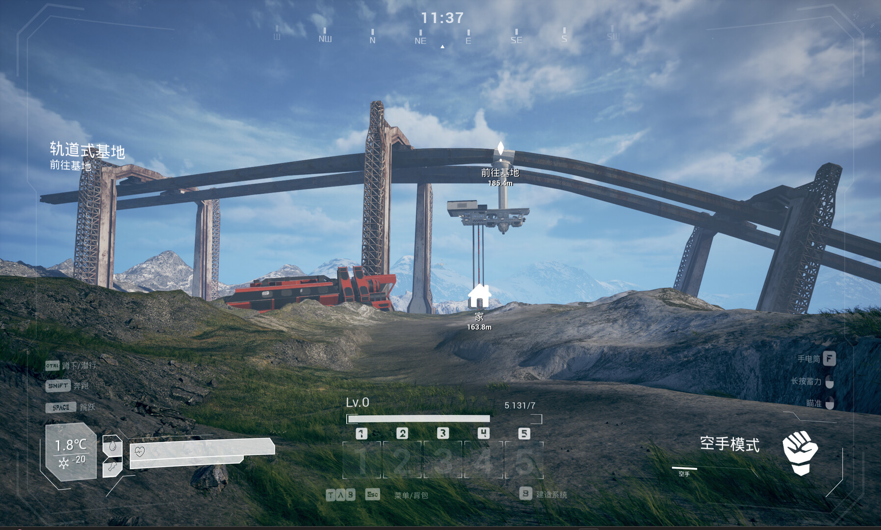 Lone Apocalypse Screenshot 0