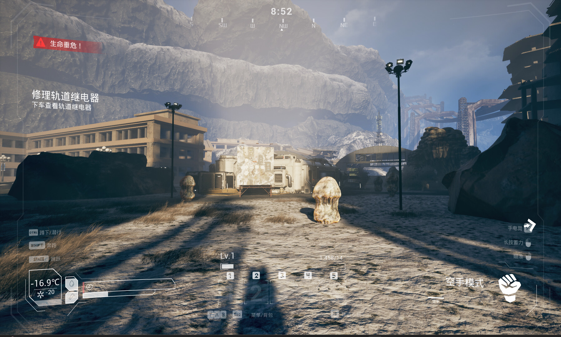 Lone Apocalypse Screenshot 6