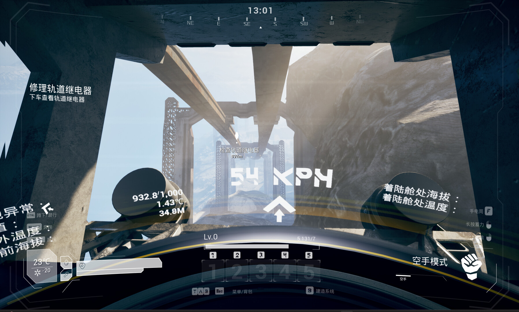 Lone Apocalypse Screenshot 1