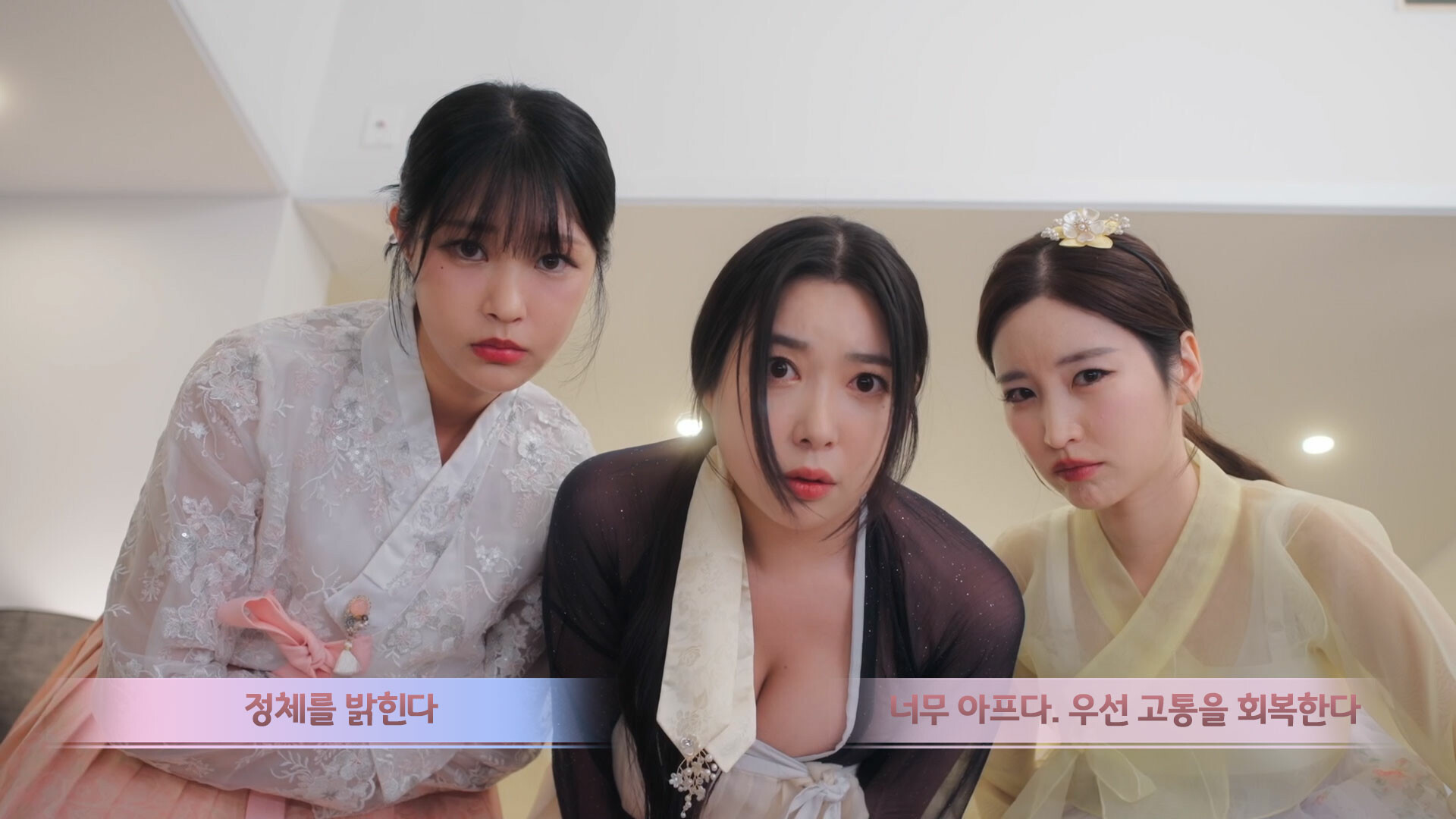 Trilogy of the Moon Screenshot 0