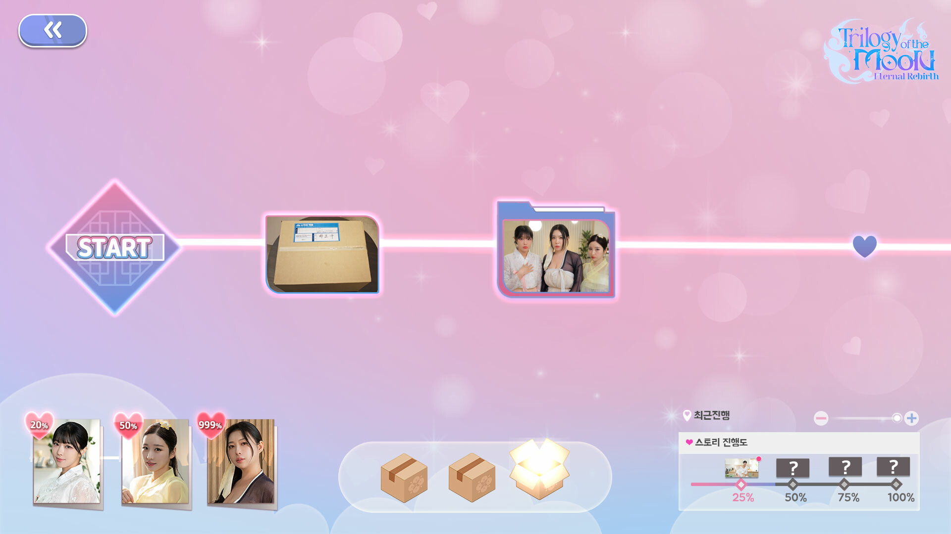 Trilogy of the Moon Screenshot 6