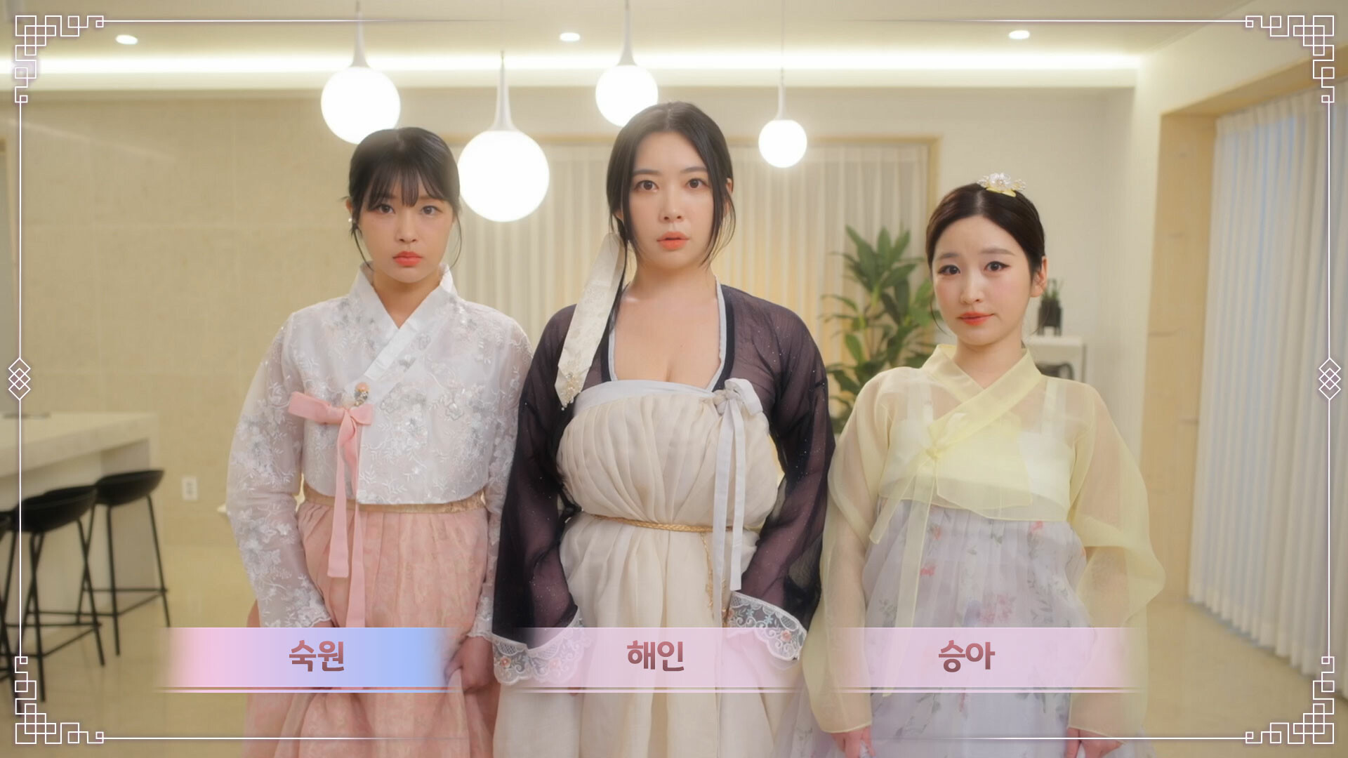 Trilogy of the Moon Screenshot 5