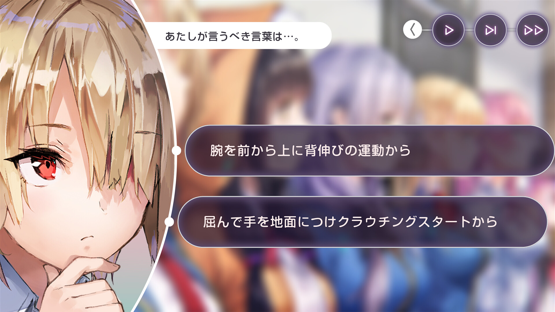 ヘブンバーンズレッド Screenshot 7