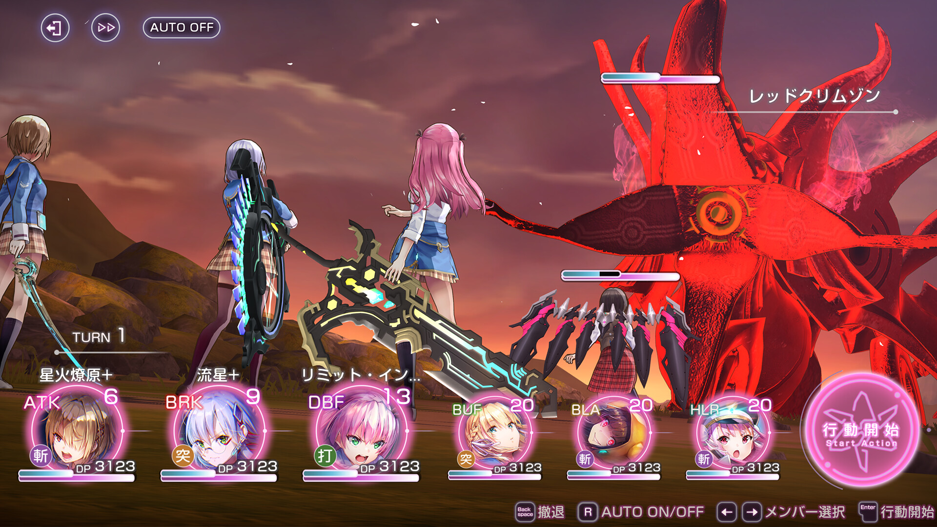 ヘブンバーンズレッド Screenshot 2