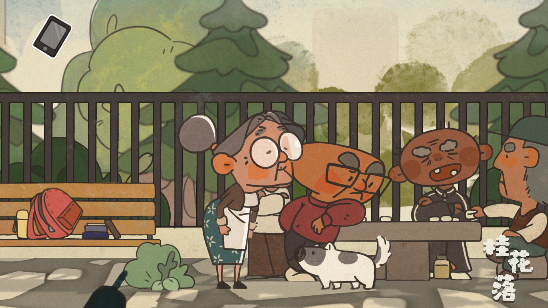 桂花落 Screenshot 0