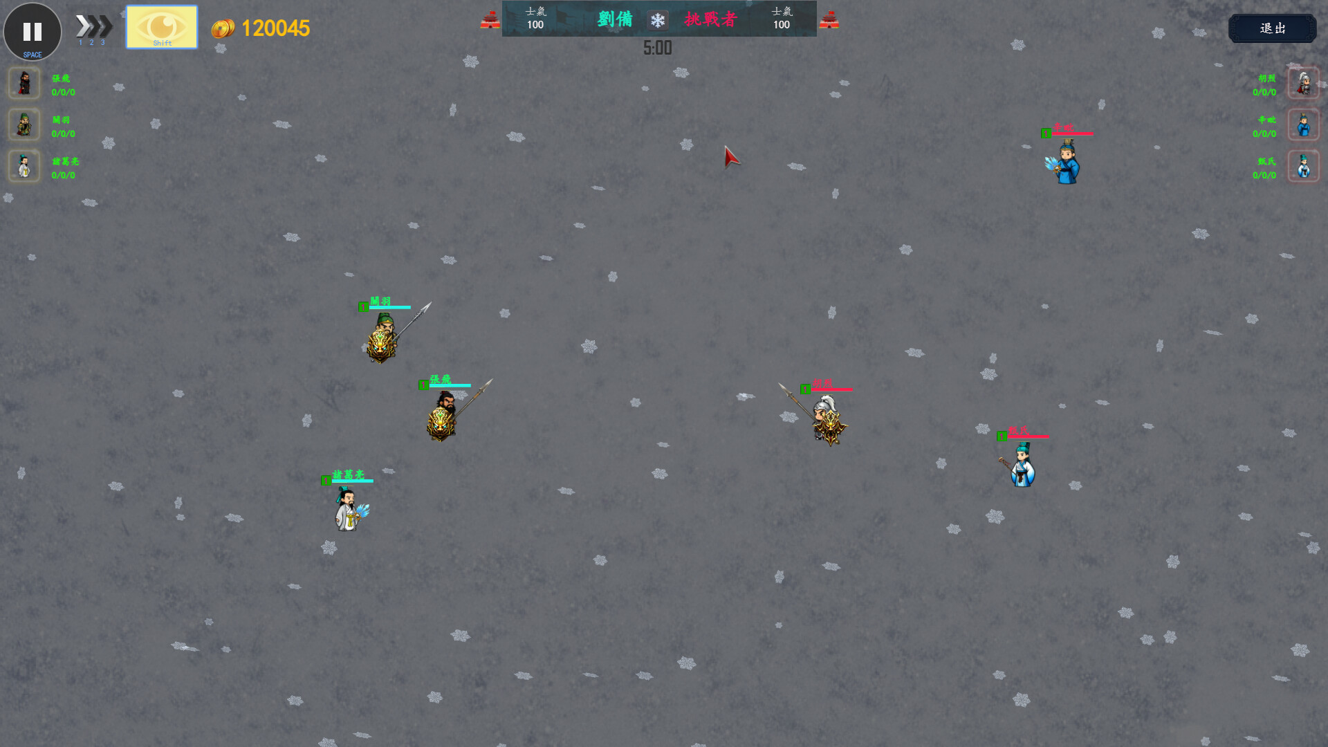 Three Kingdoms Club Manager Demo Screenshot 4