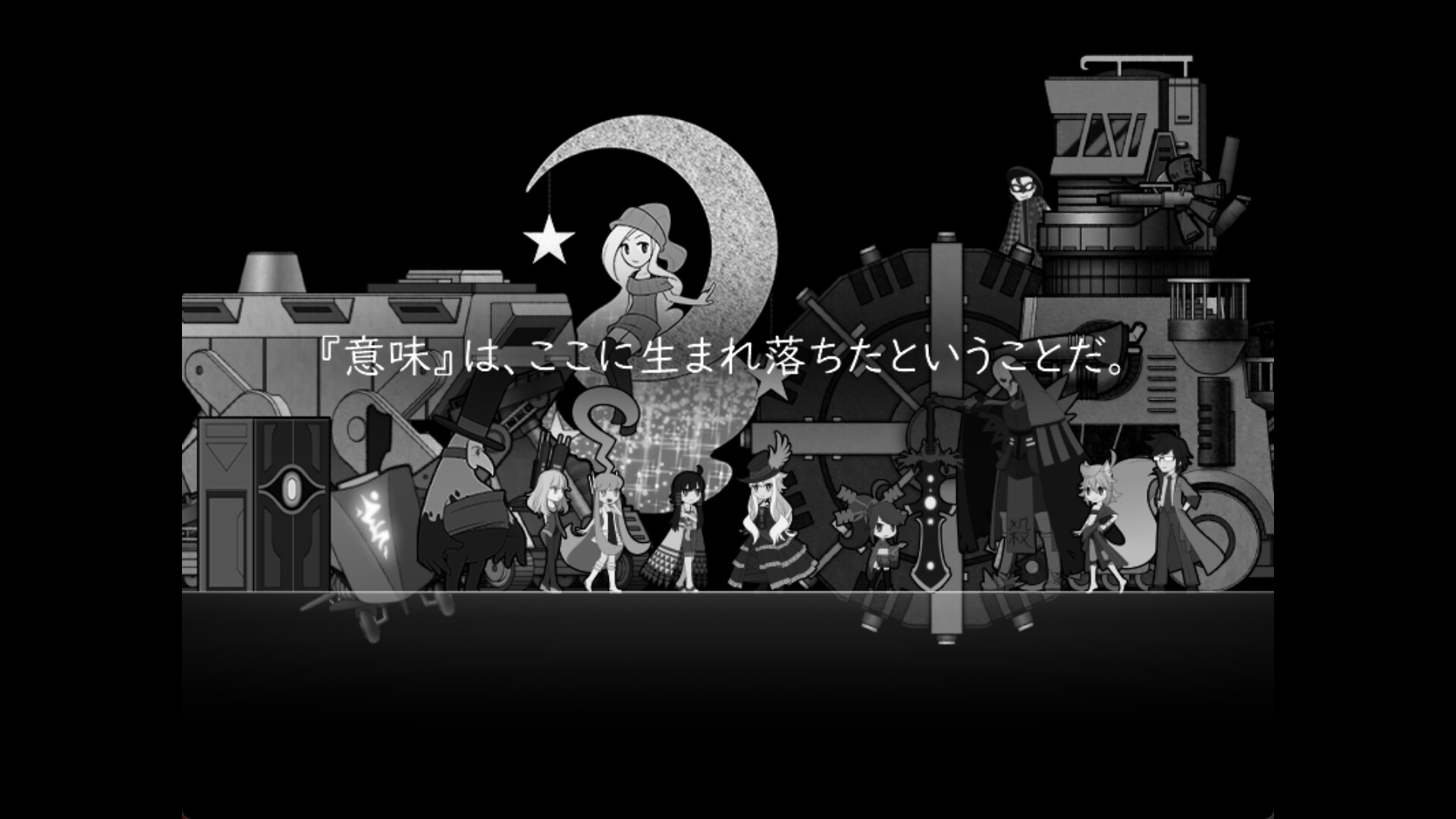 The Untitled Tower Screenshot 11