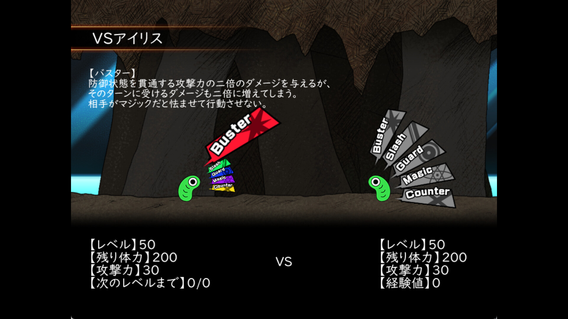 The Untitled Tower Screenshot 13