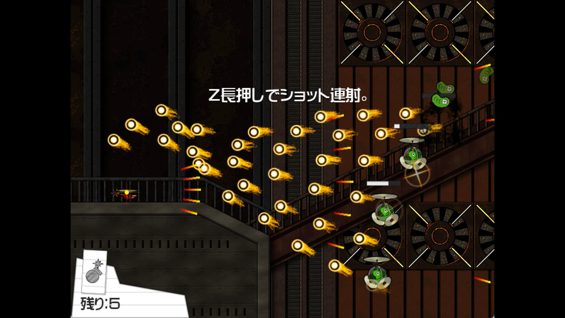 The Untitled Tower Screenshot 2