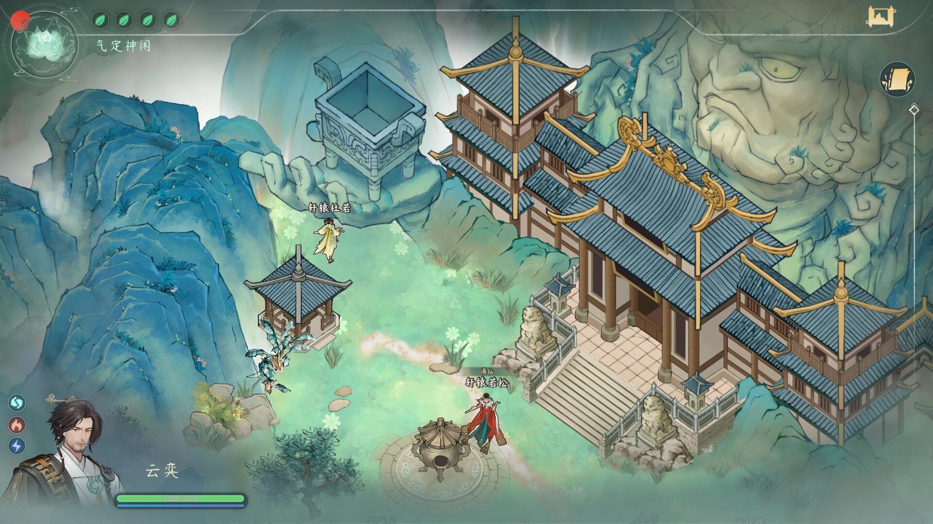 意仙途 Screenshot 2