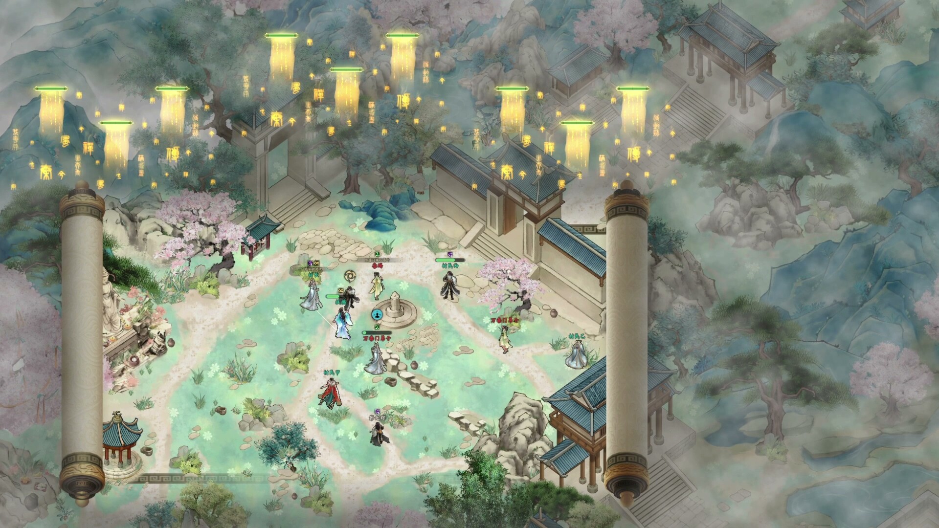 意仙途 Screenshot 5