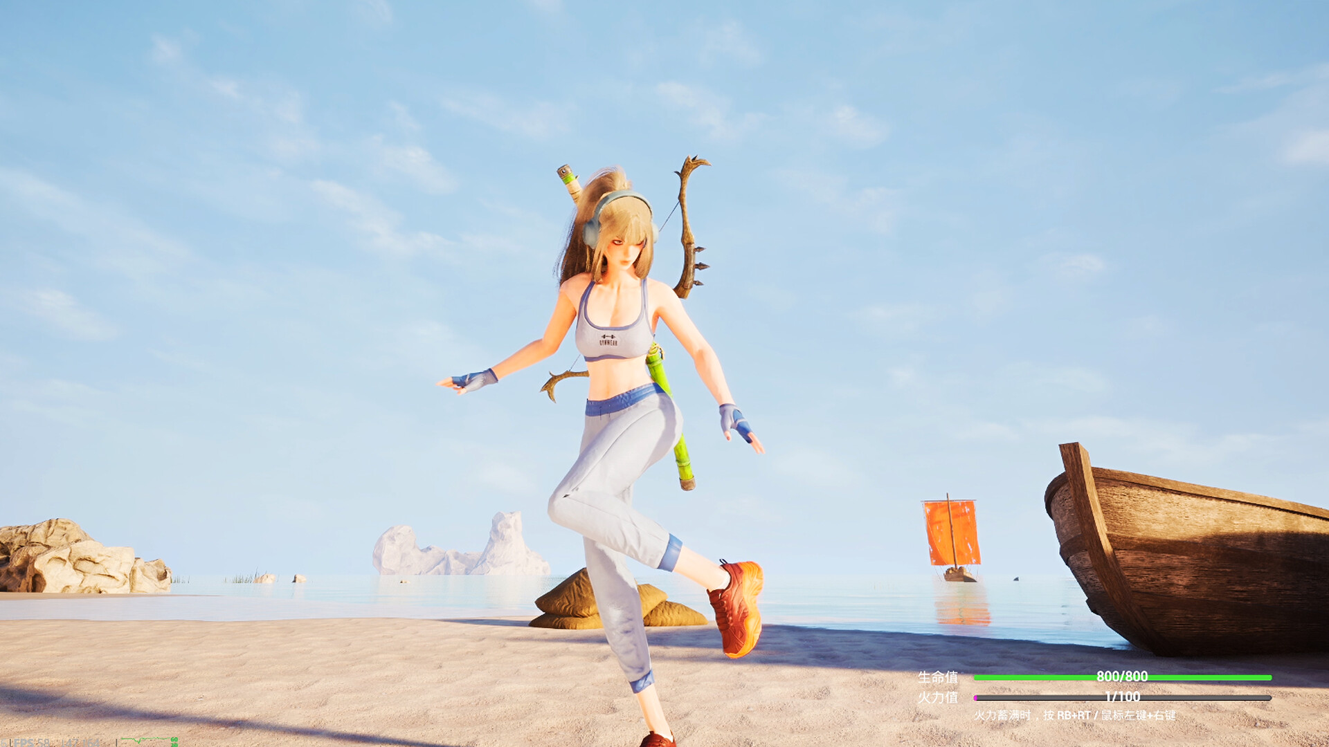 Phoenix's Faye Demo (飞儿) Screenshot 3