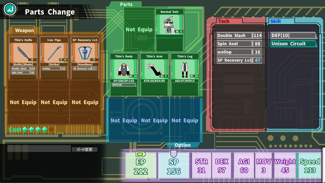 Robot girl's dream -RobotBattleChampionship- Screenshot 9