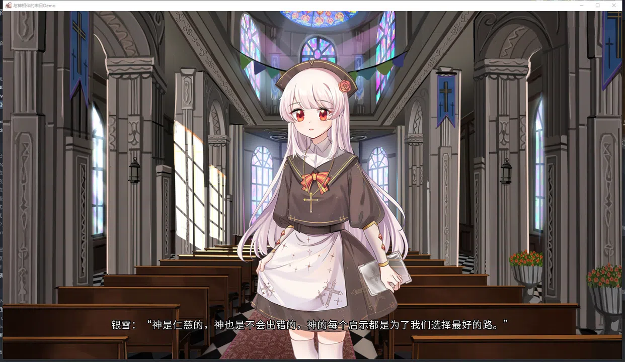 Last Days Screenshot 3