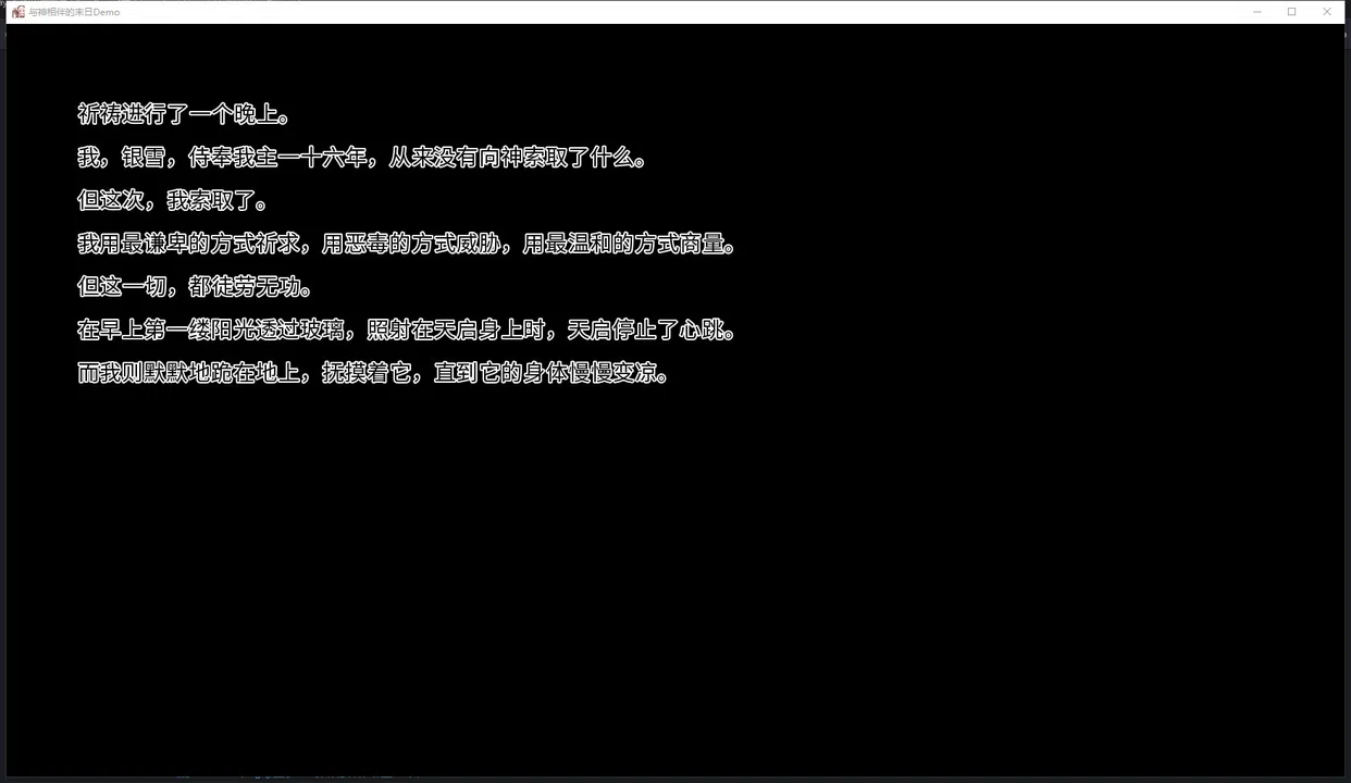 Last Days Screenshot 1