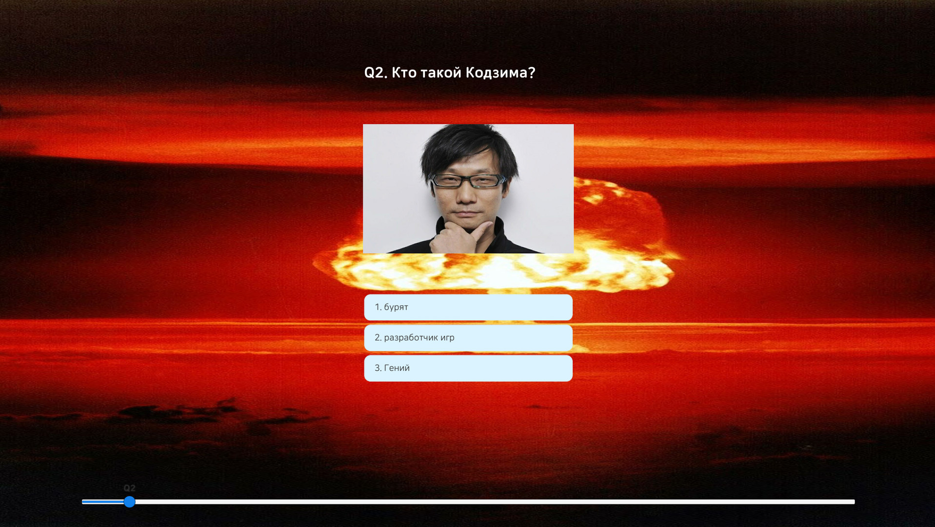 Пацанский цитатник / Russian Test Screenshot 2