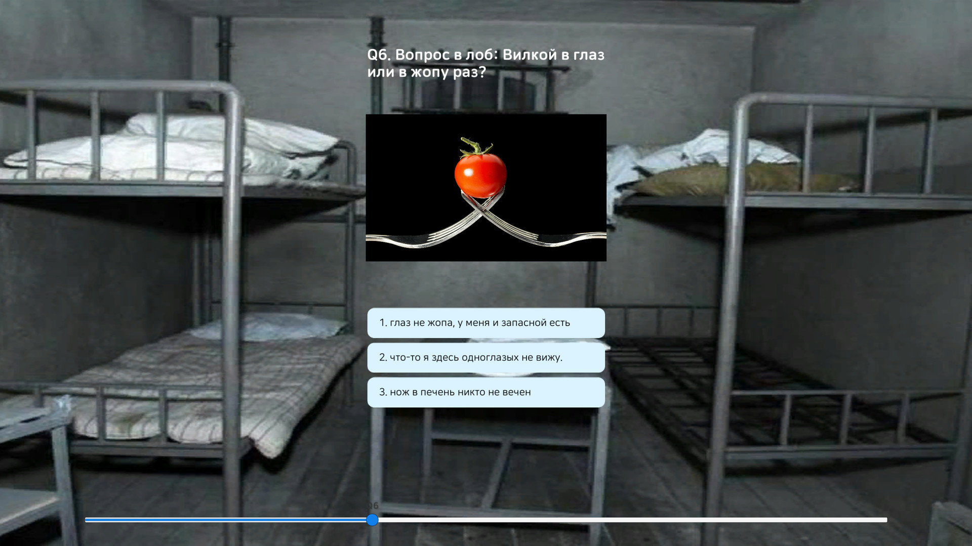 Пацанский цитатник / Russian Test Screenshot 8