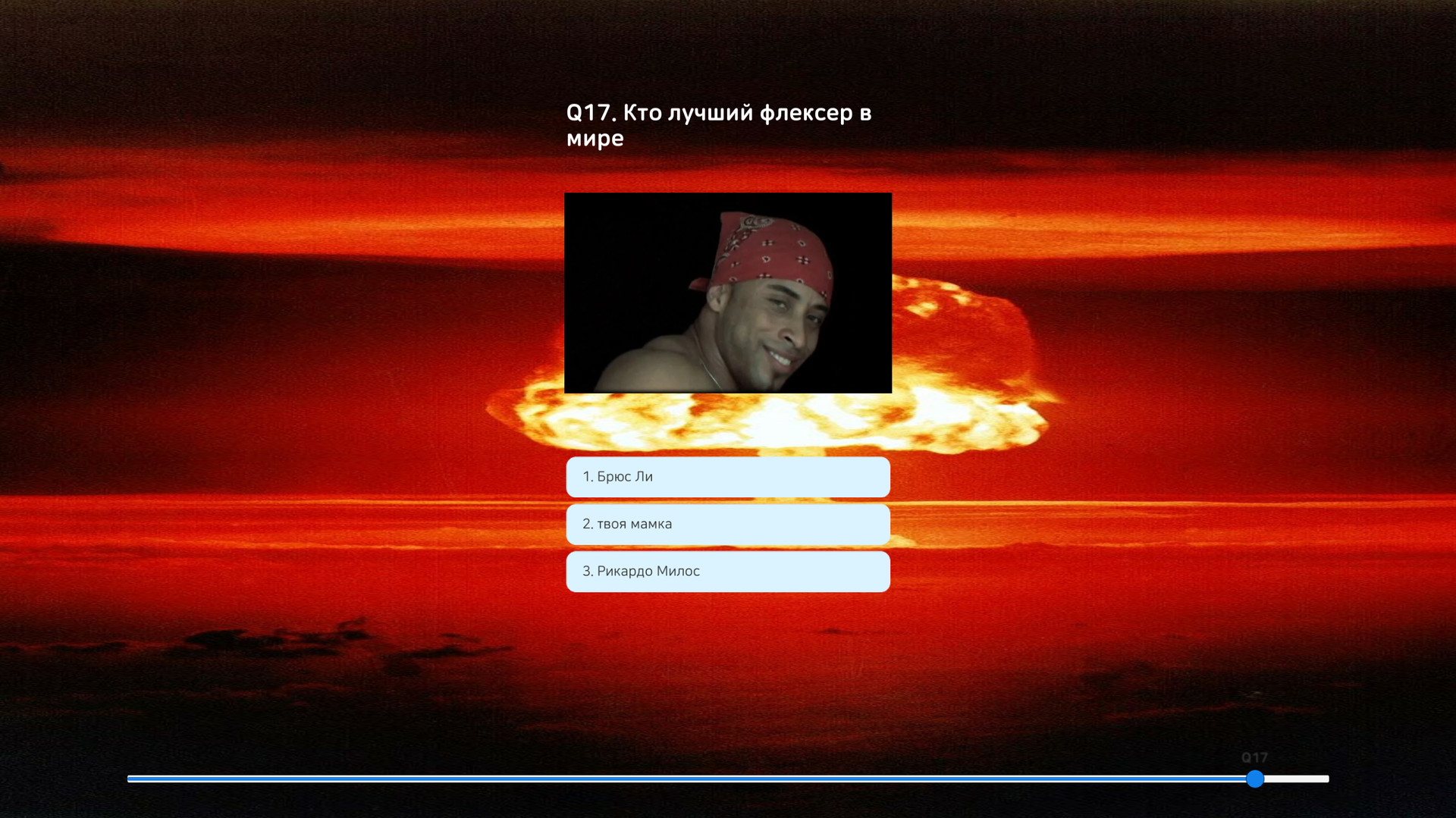 Пацанский цитатник / Russian Test Screenshot 4