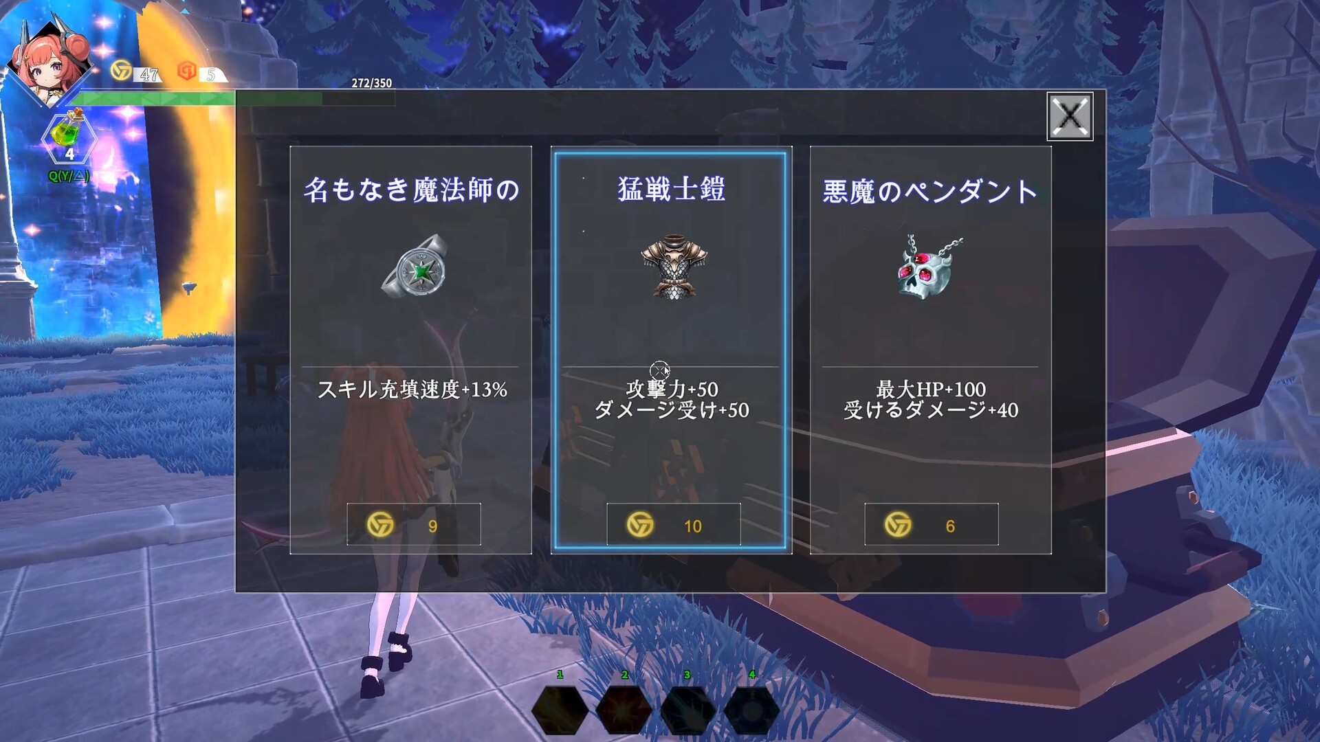 Psionic Sentry : Infinite Screenshot 12