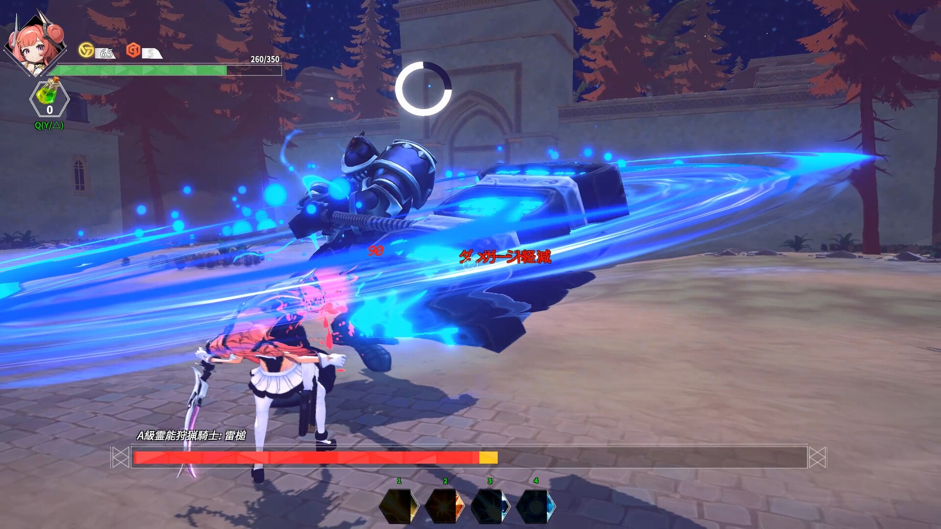 Psionic Sentry : Infinite Screenshot 13