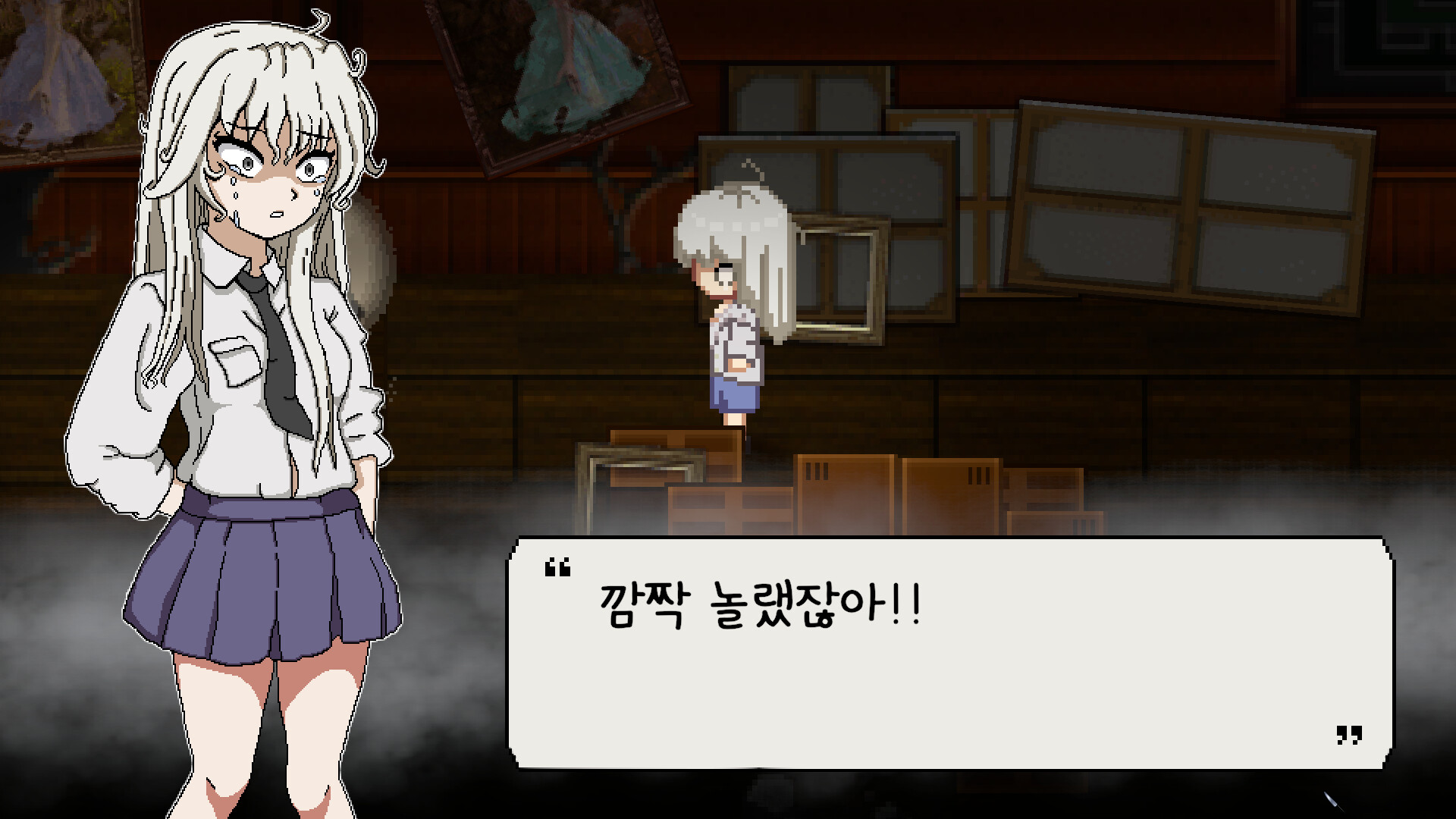 Alone in the School Screenshot 0