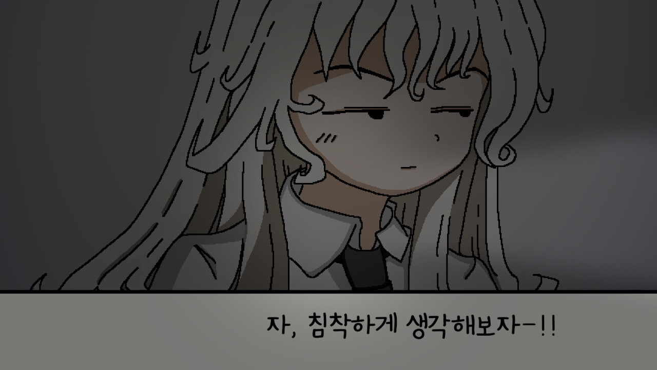 Alone in the School Screenshot 1