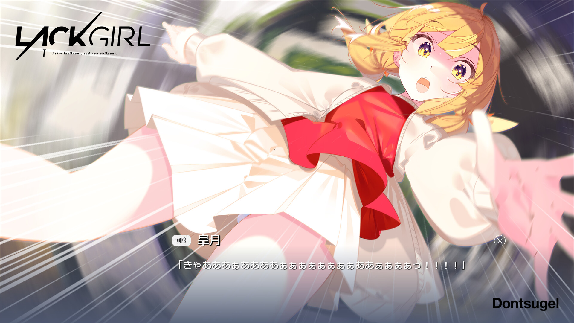 『LACKGIRL I - "Astra inclinant, sed non obligant."』 Screenshot 3