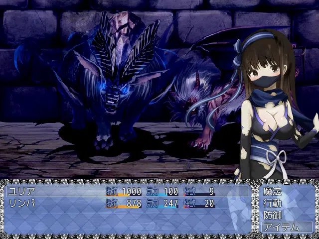 Nightmare Screenshot 2