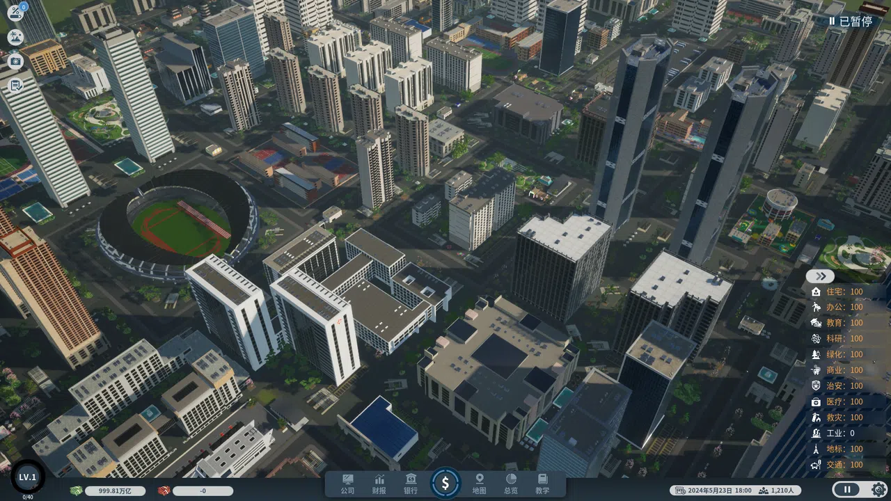 Real estate tycoon Screenshot 0