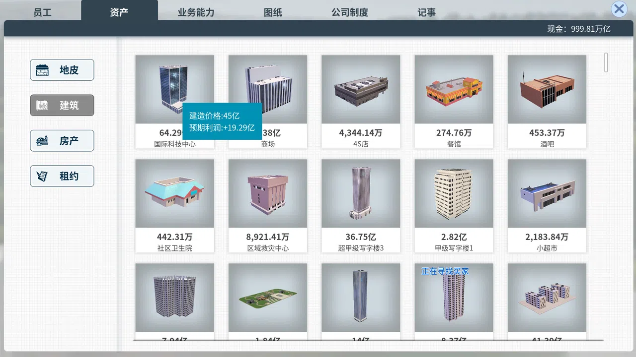 Real estate tycoon Screenshot 6