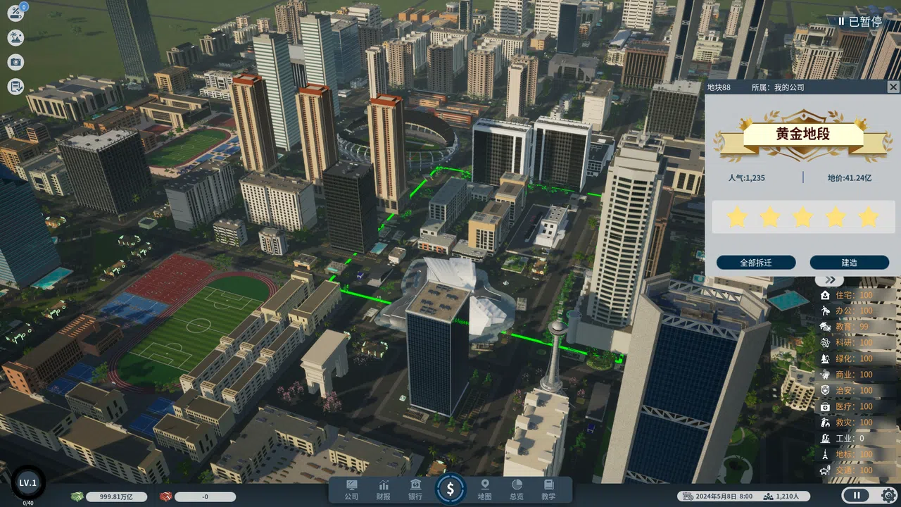 Real estate tycoon Screenshot 7