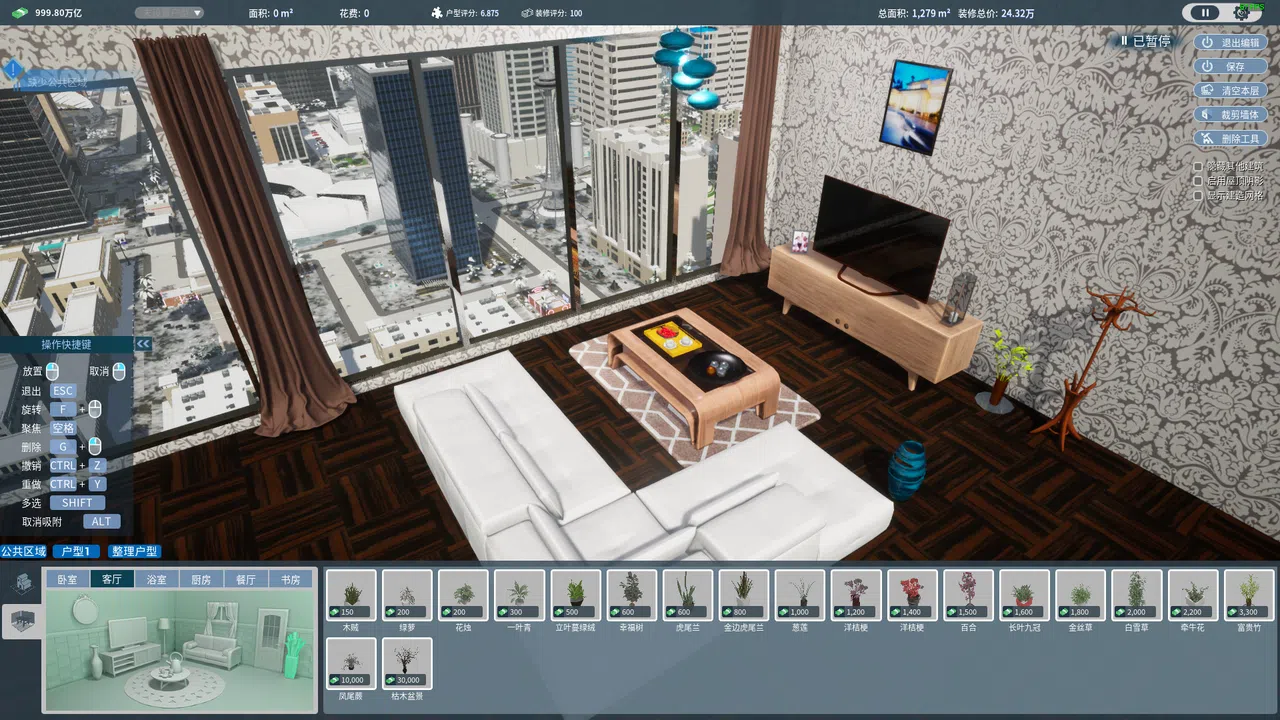 Real estate tycoon Screenshot 5