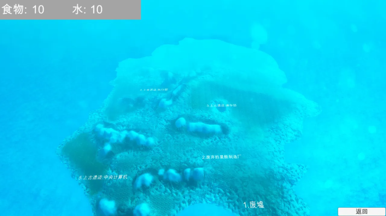 The New Earth Screenshot 3