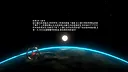 The New Earth Screenshot 4