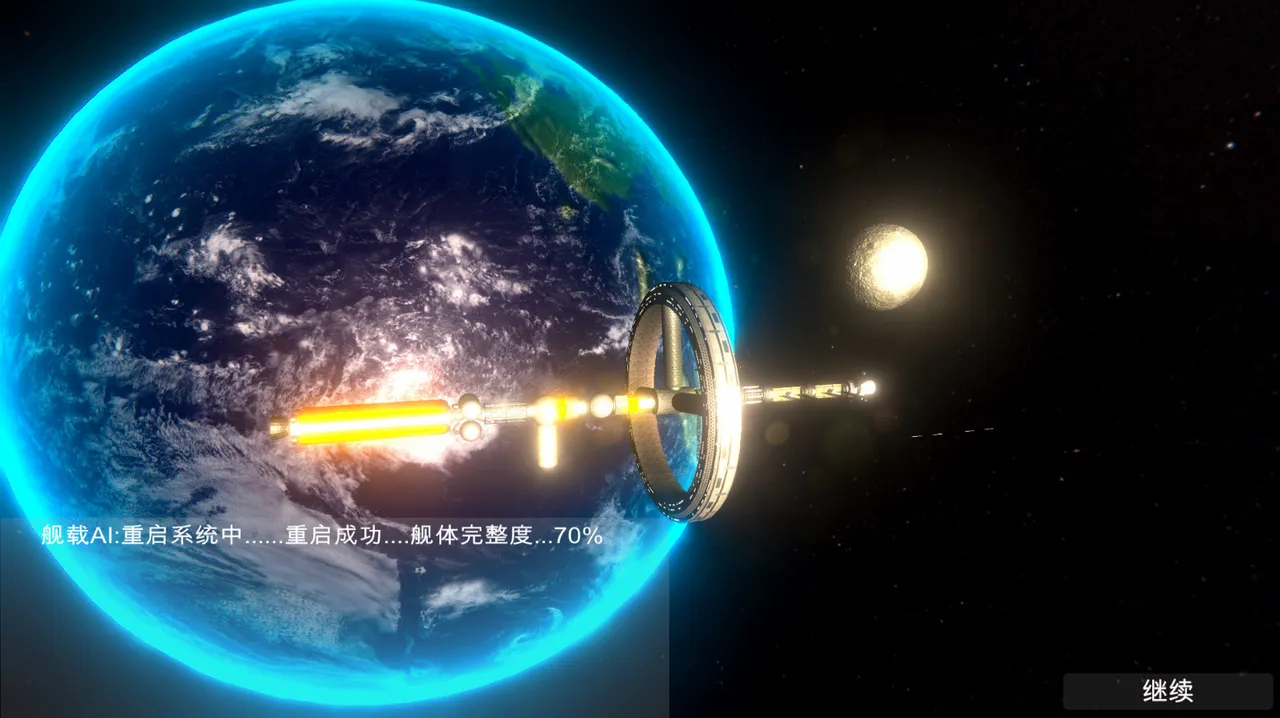 The New Earth Screenshot 1