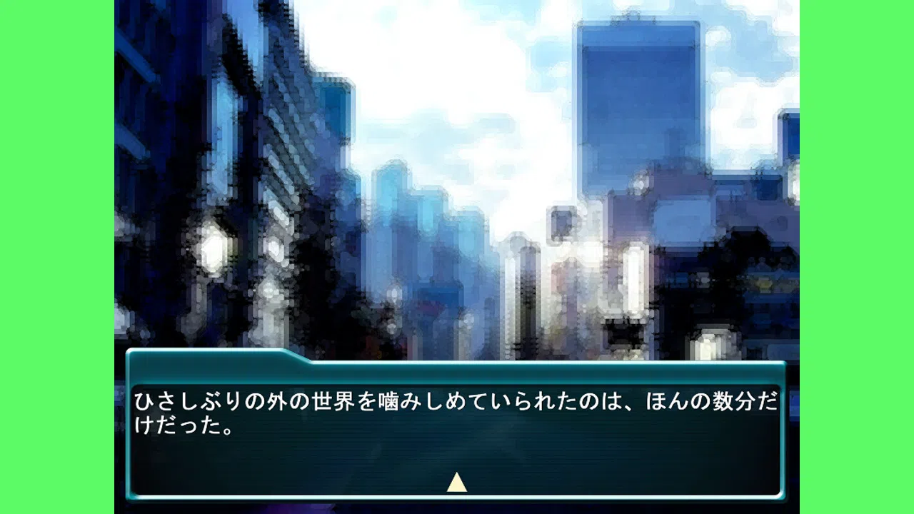 「３」 Screenshot 6