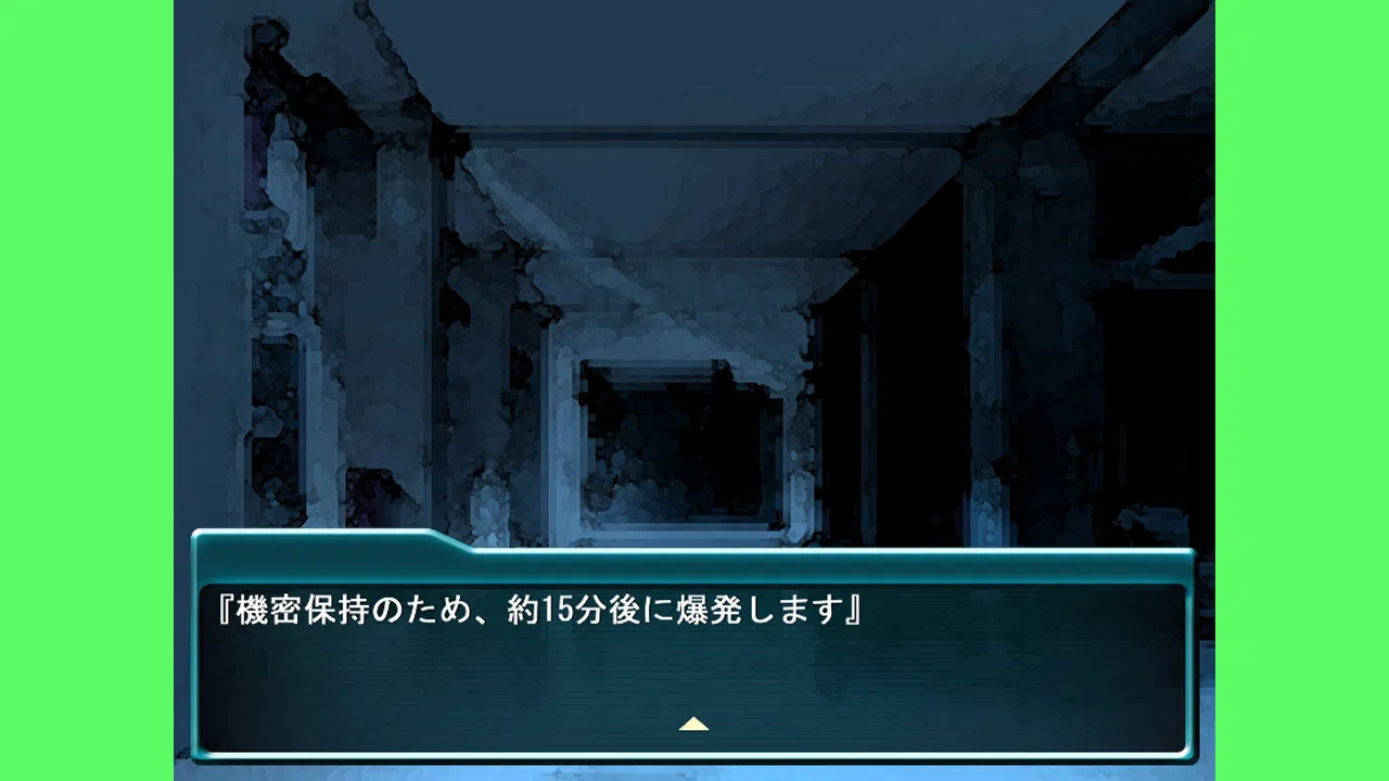 「３」 Screenshot 0