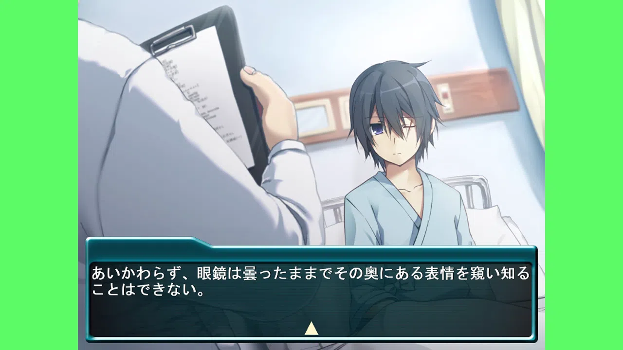 「３」 Screenshot 5