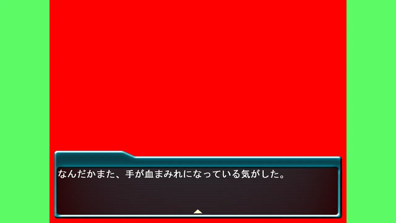 「３」 Screenshot 7