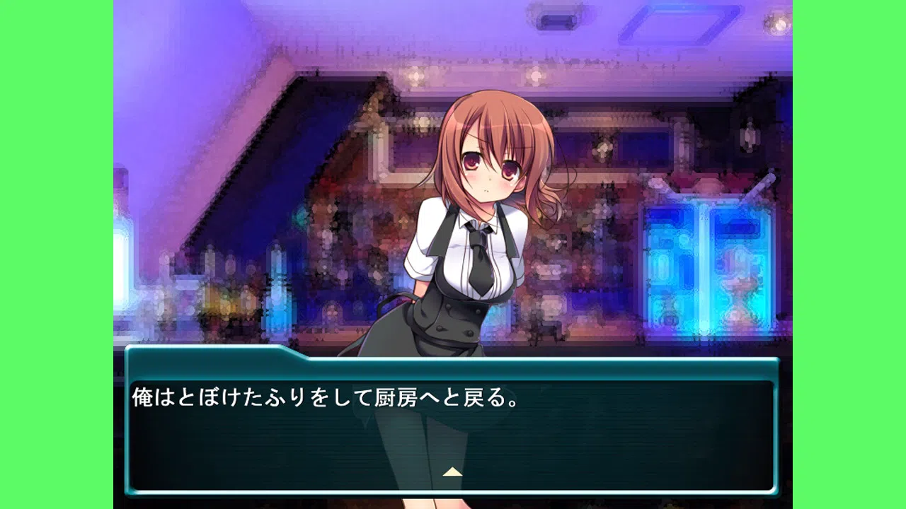 「３」 Screenshot 1