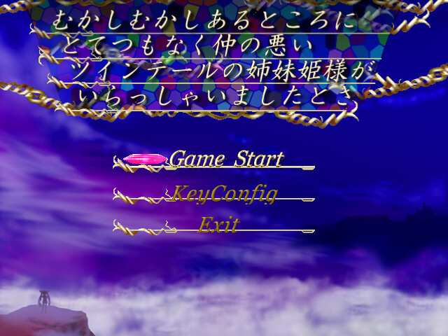 Once upon a time there was a twin-tailed sister princess who was very unfriendly. Screenshot 0