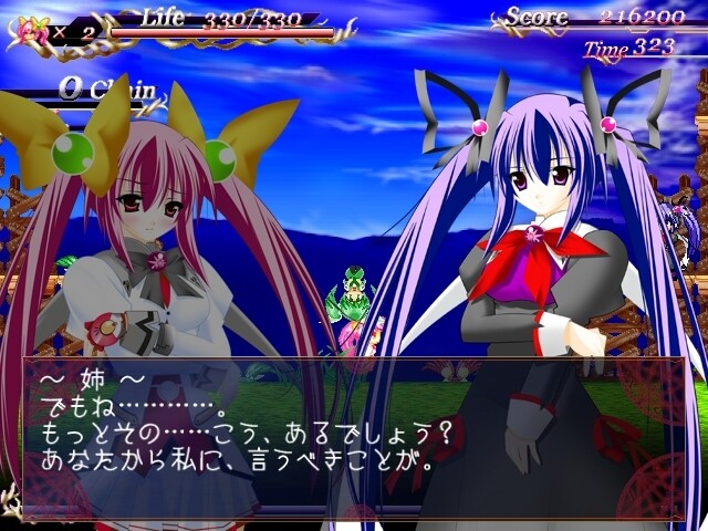 Once upon a time there was a twin-tailed sister princess who was very unfriendly. Screenshot 3