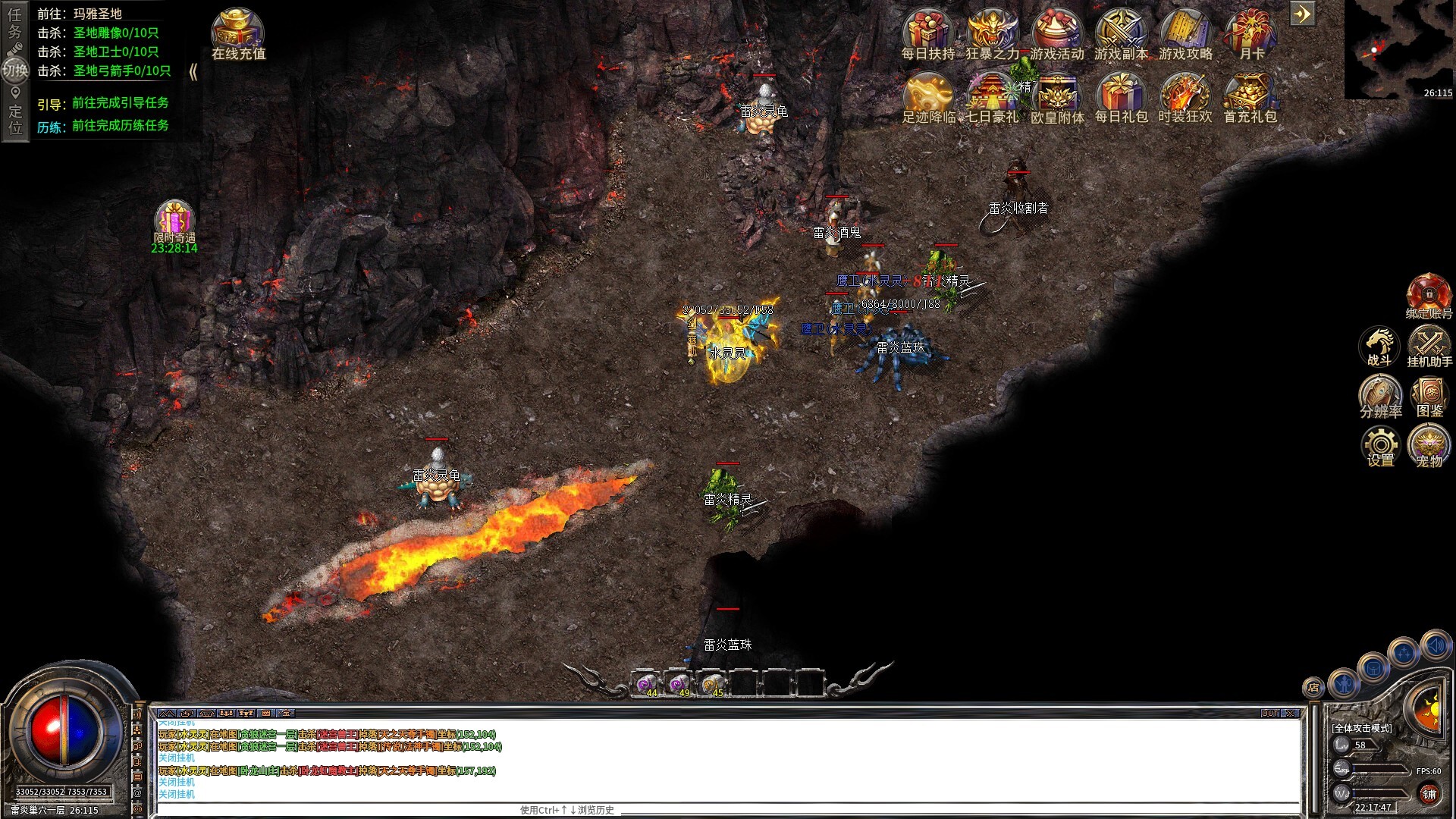 永夜神陨 Screenshot 5