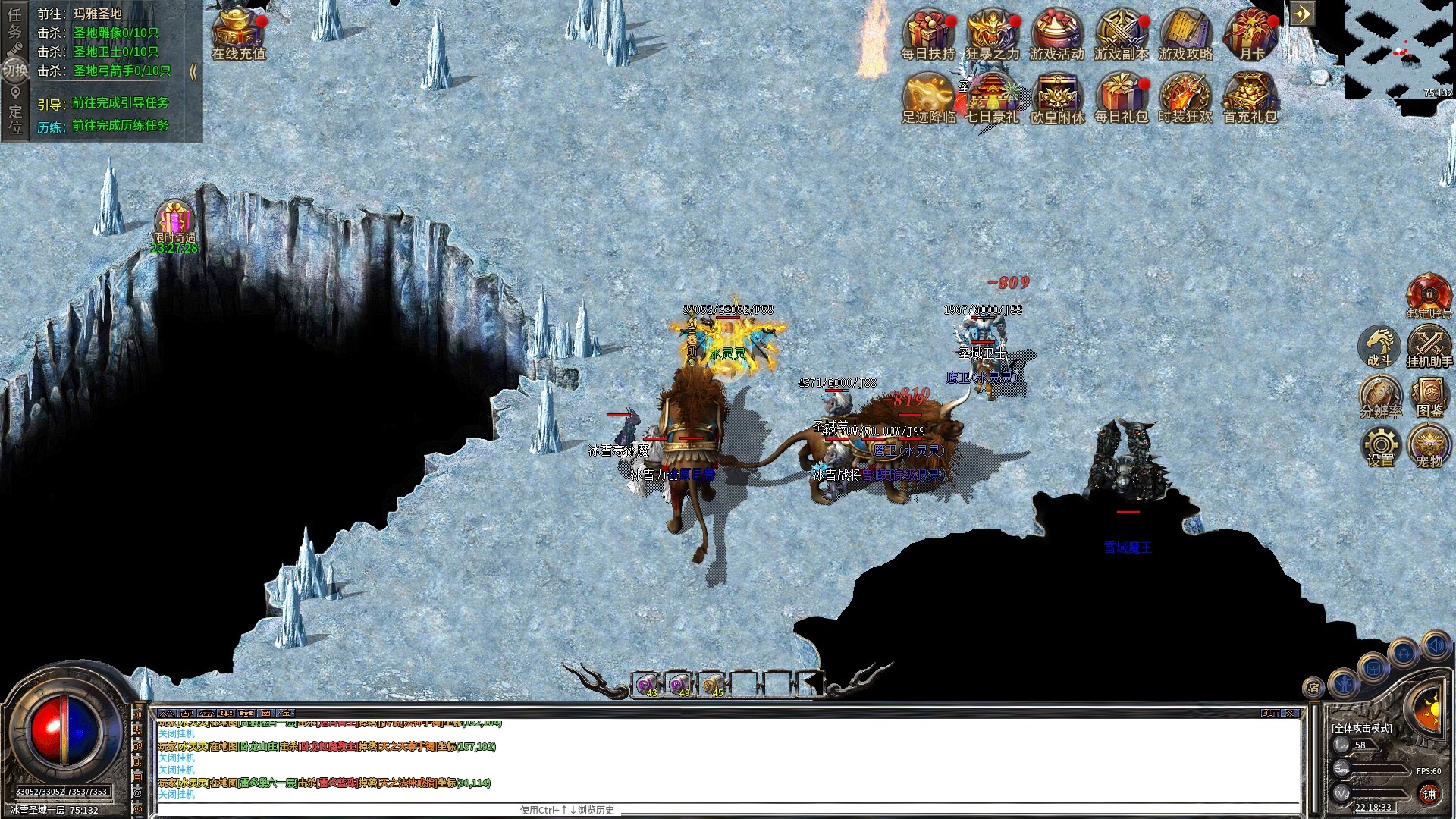 永夜神陨 Screenshot 3