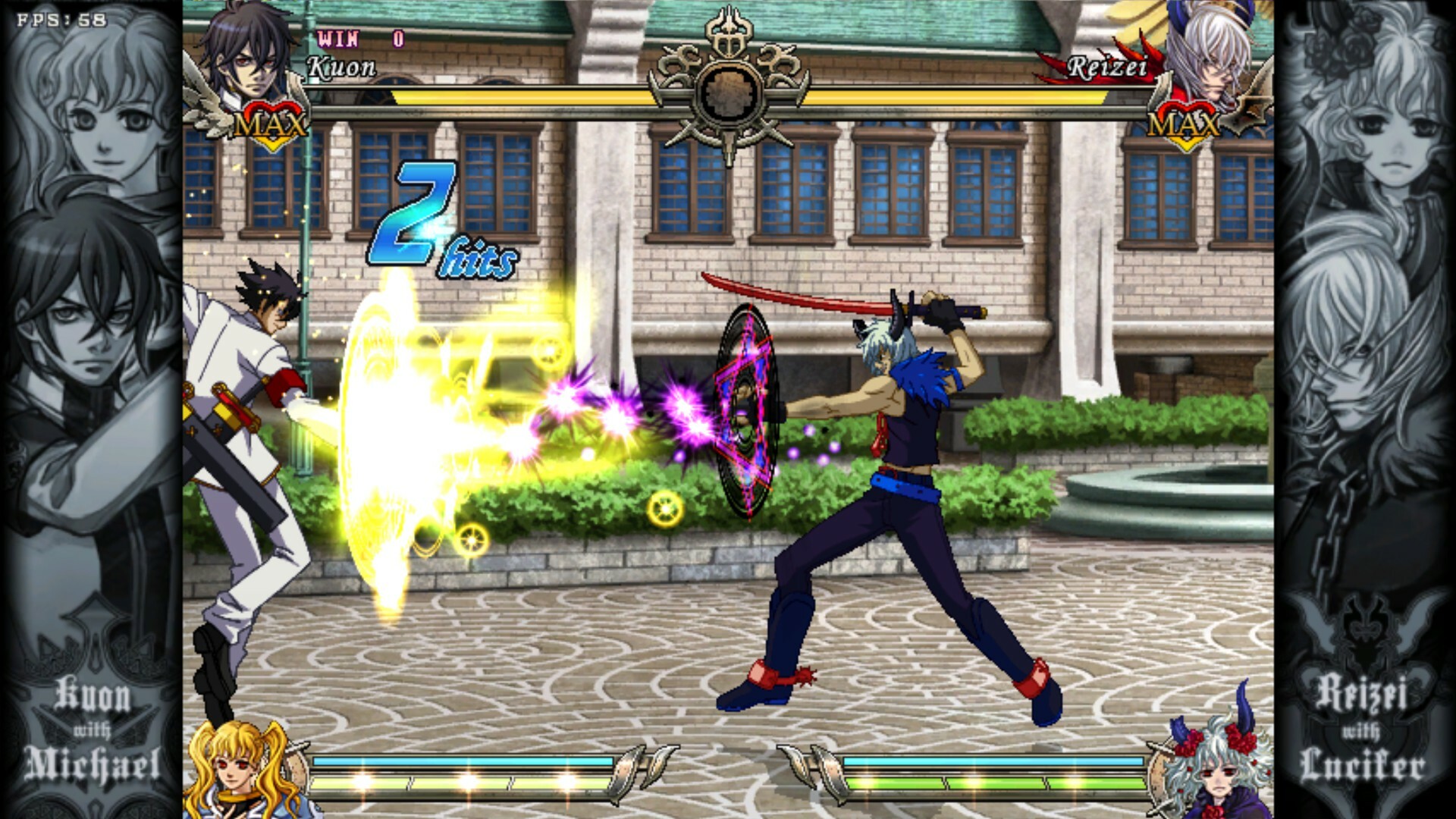 DaemonBride:ADDITIONAL GAIN Screenshot 0